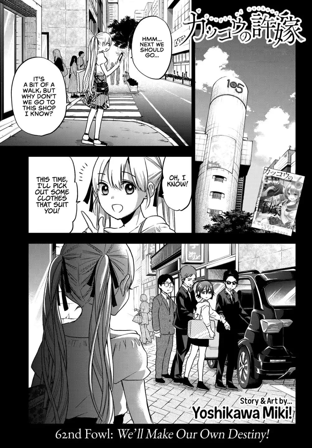 Kakkou no Iinazuke Chapter 62 2